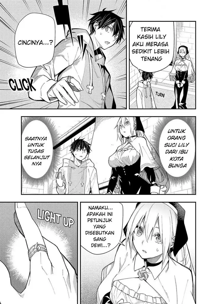 image-komik-seinaru-otome-to-himegoto-wo-chapter-2-20/36