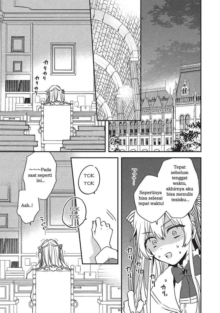 image-komik-seirei-gensouki-konna-sekai-de-deaeta-kimi-ni-chapter-1-27/44