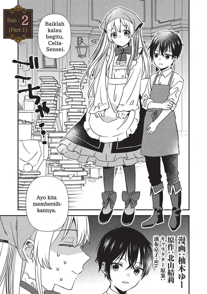 image-komik-seirei-gensouki-konna-sekai-de-deaeta-kimi-ni-chapter-2.1-1/16