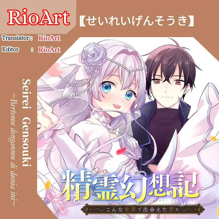 image-komik-seirei-gensouki-konna-sekai-de-deaeta-kimi-ni-chapter-2.2-0/18