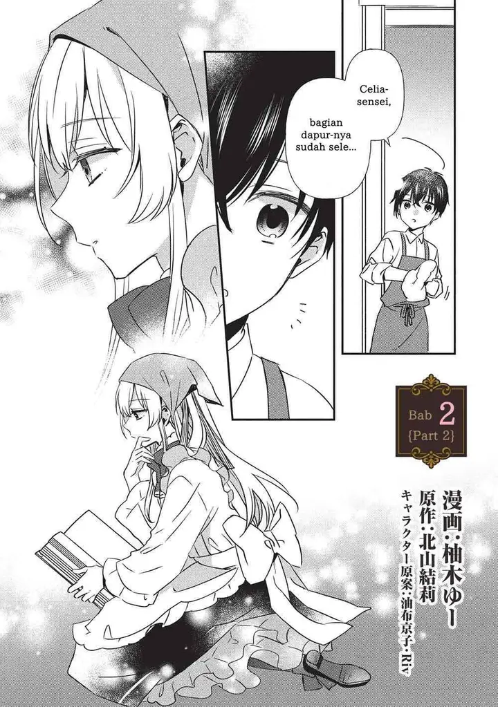 image-komik-seirei-gensouki-konna-sekai-de-deaeta-kimi-ni-chapter-2.2-1/18
