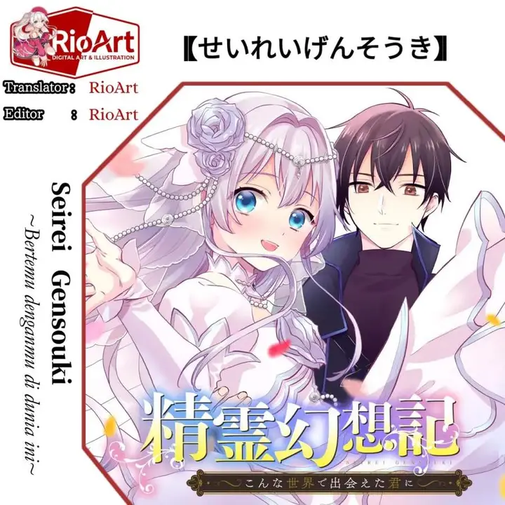 image-komik-seirei-gensouki-konna-sekai-de-deaeta-kimi-ni-chapter-3.2-0/16