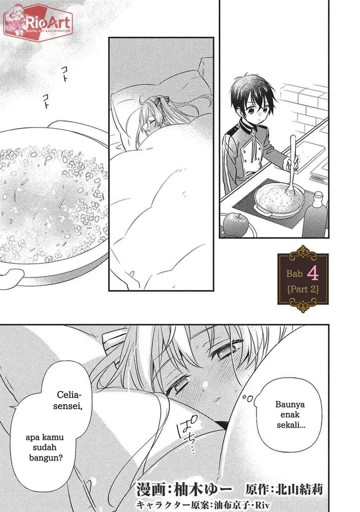 image-komik-seirei-gensouki-konna-sekai-de-deaeta-kimi-ni-chapter-4.2-0/10