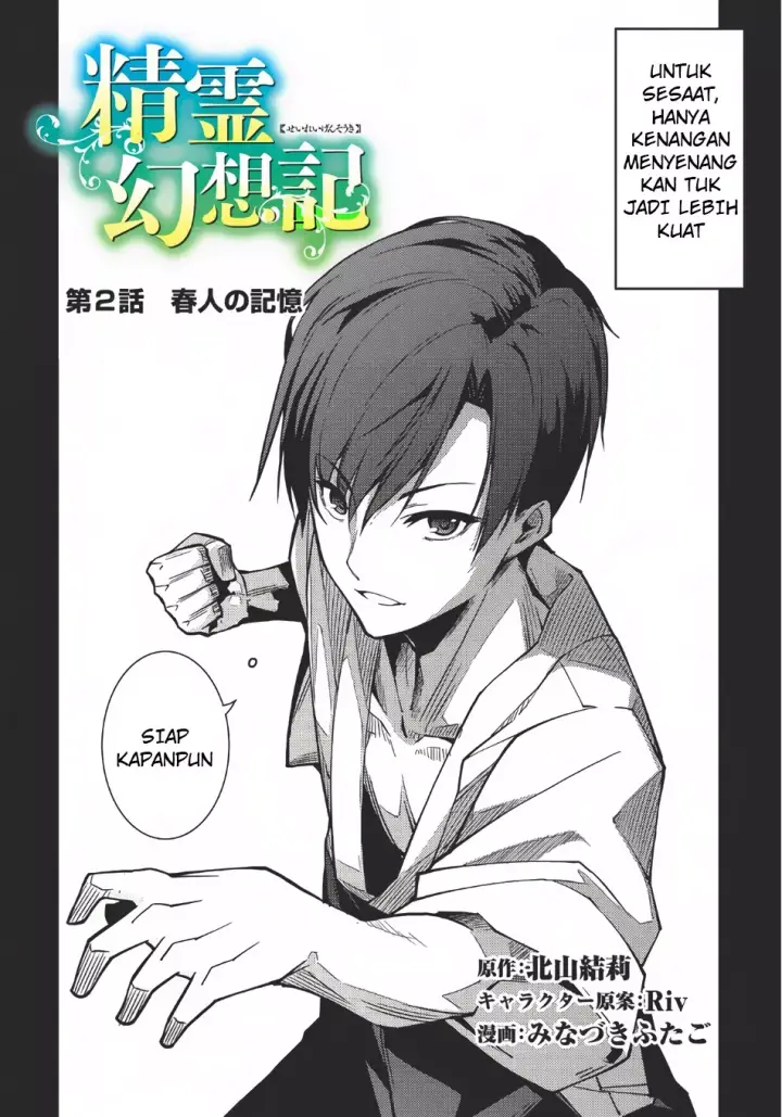 image-komik-seirei-gensouki-chapter-02-2/31