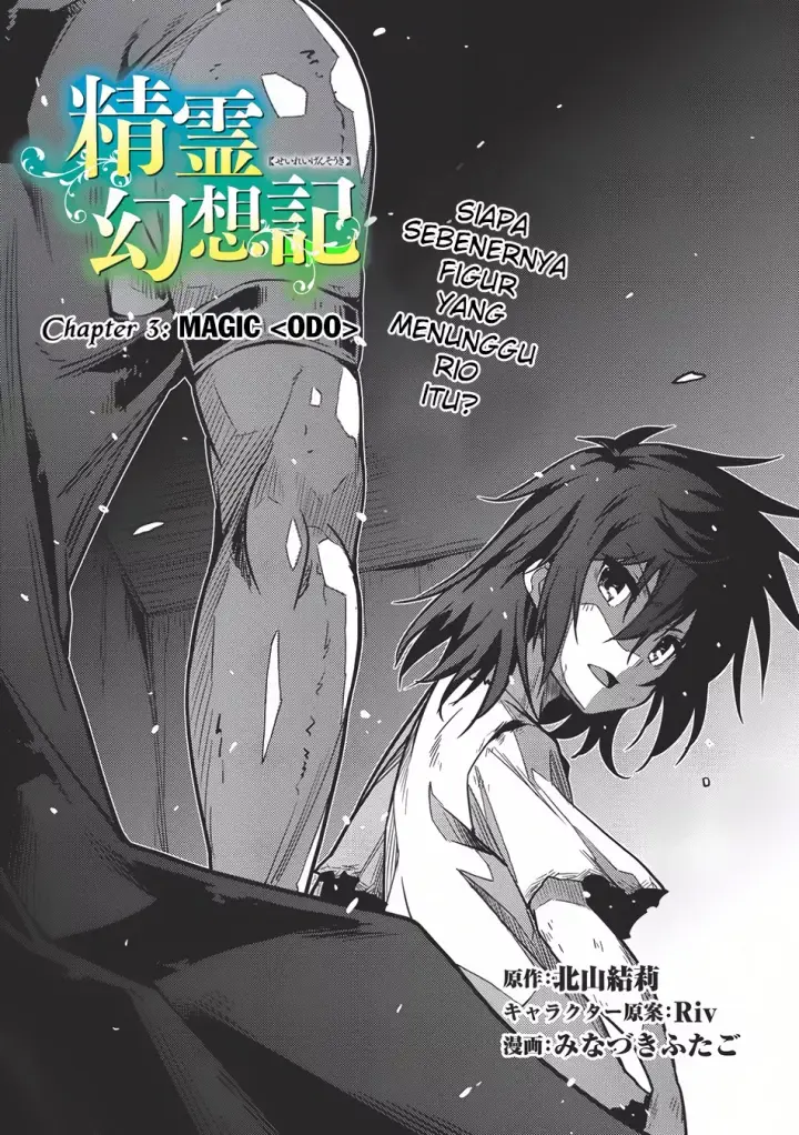 image-komik-seirei-gensouki-chapter-03-1/31