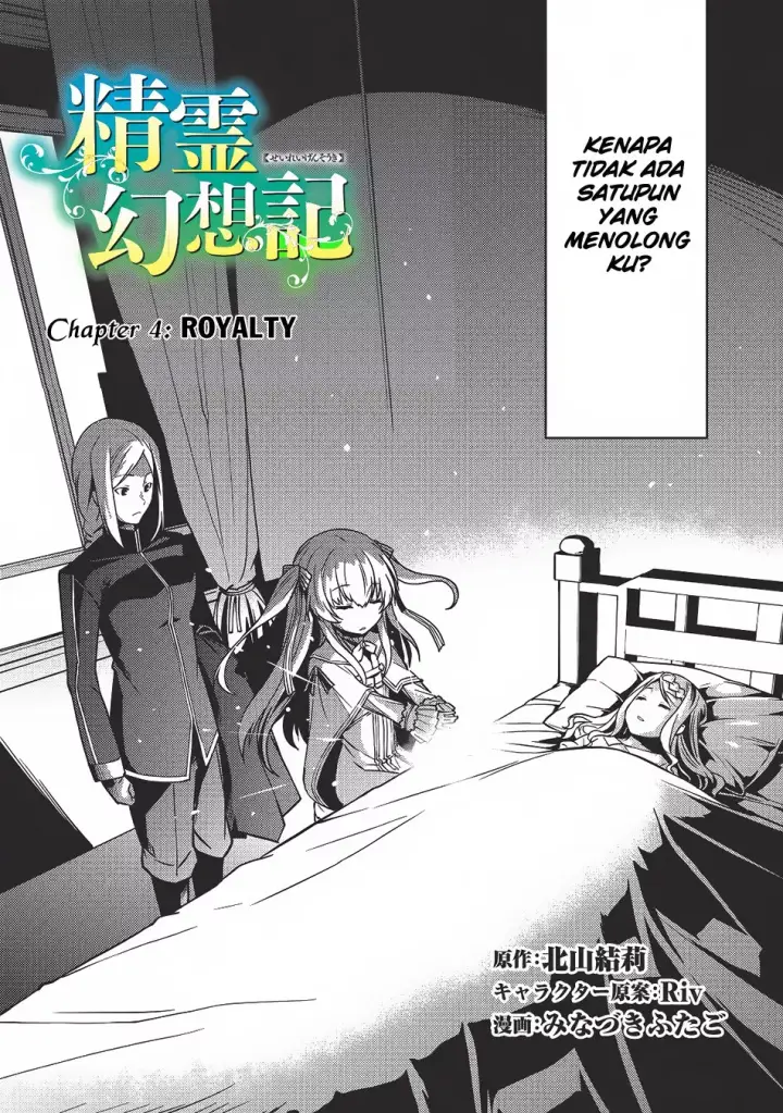 image-komik-seirei-gensouki-chapter-04-2/30