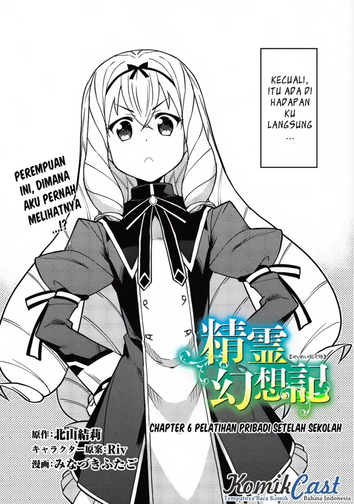 image-komik-seirei-gensouki-chapter-06-2/30