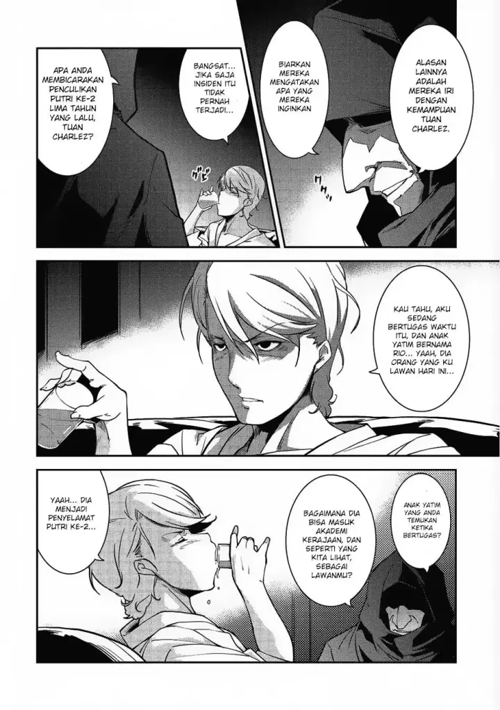 image-komik-seirei-gensouki-chapter-10-2/31