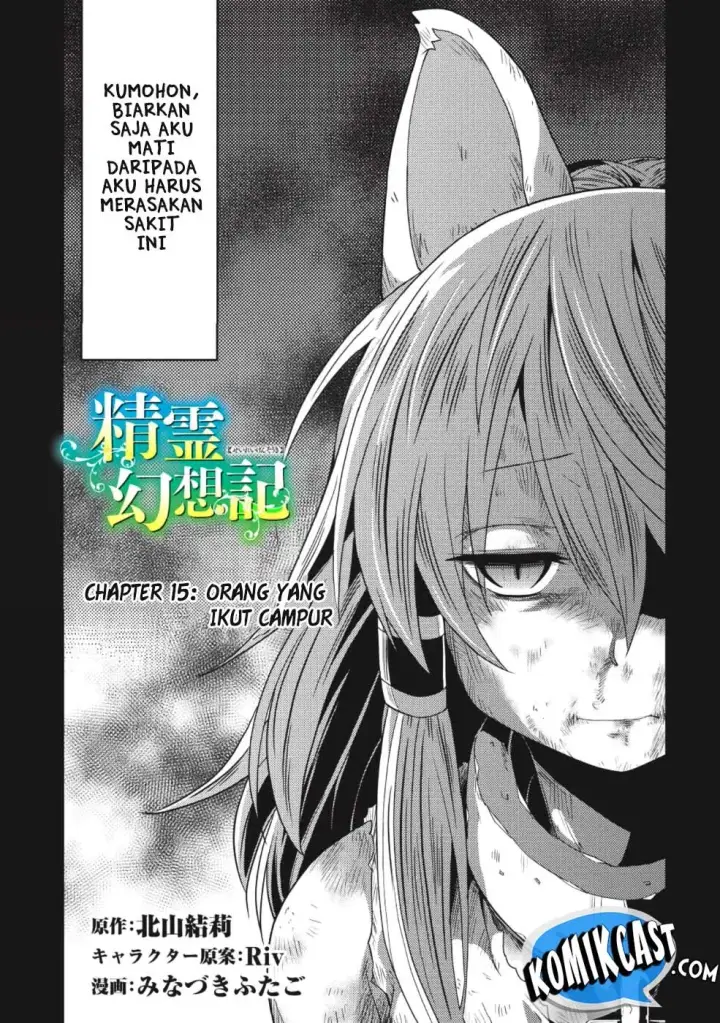 image-komik-seirei-gensouki-chapter-15-3/31