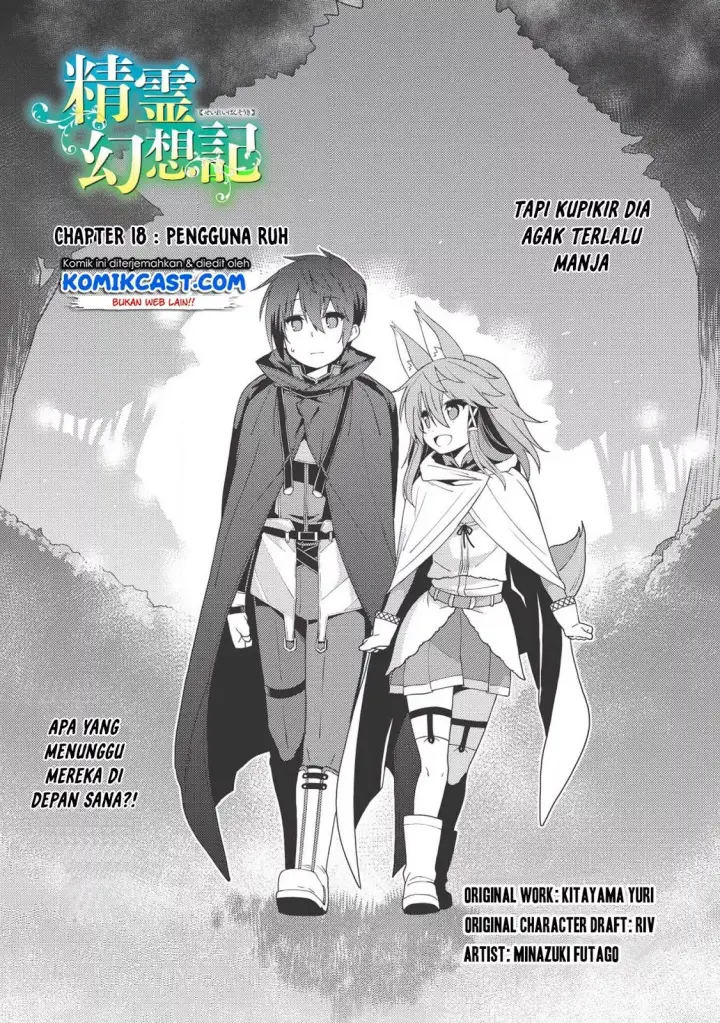 image-komik-seirei-gensouki-chapter-18-3/30
