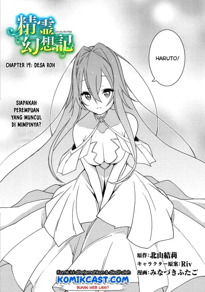 image-komik-seirei-gensouki-chapter-19-2/32