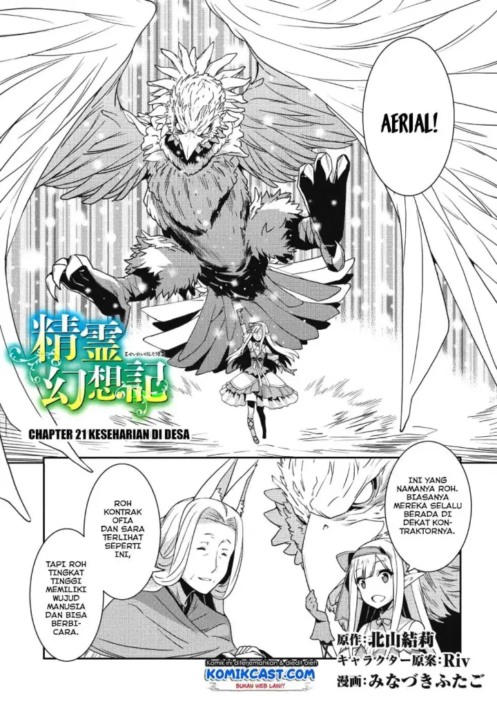 image-komik-seirei-gensouki-chapter-21-2/31