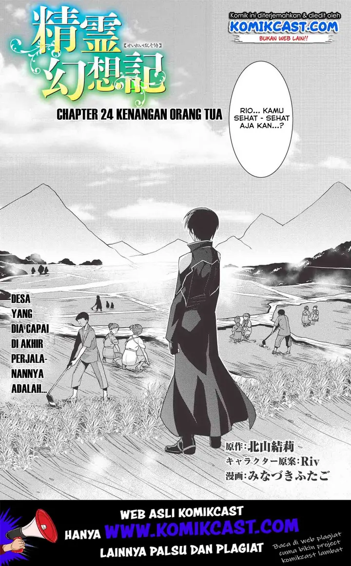 image-komik-seirei-gensouki-chapter-24-3/28