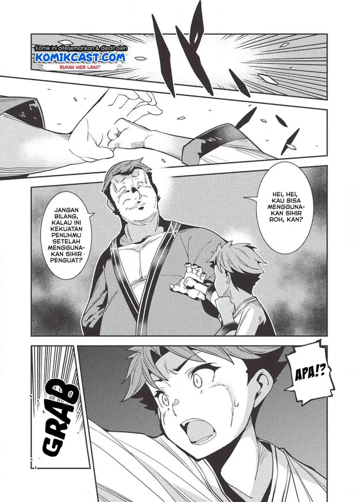 image-komik-seirei-gensouki-chapter-25-16/32