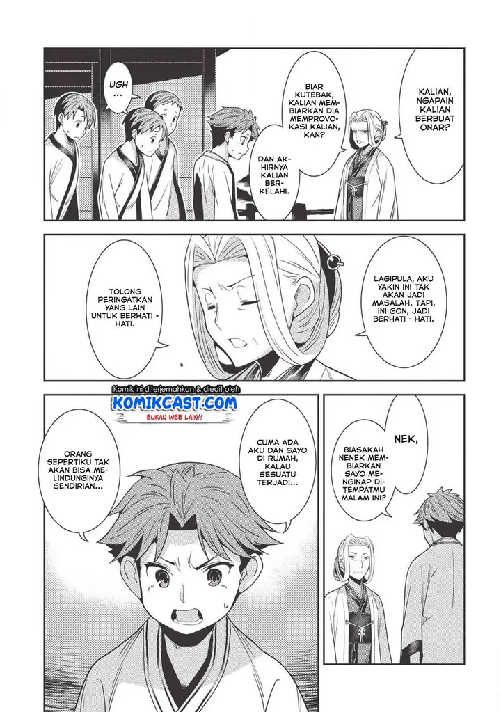 image-komik-seirei-gensouki-chapter-25-26/32