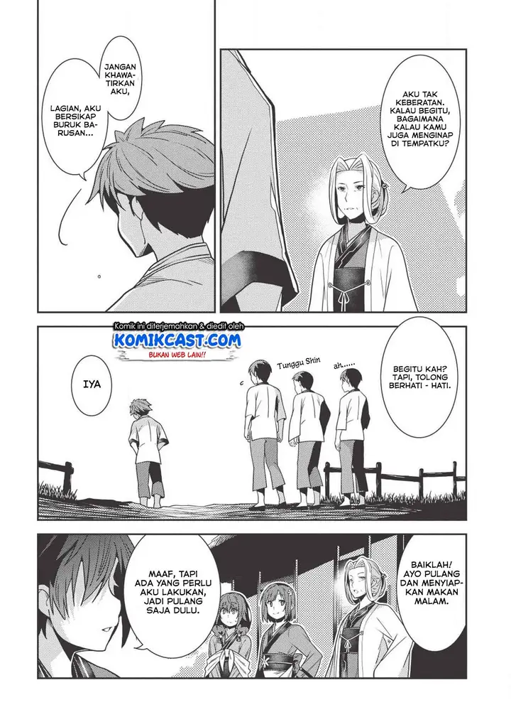 image-komik-seirei-gensouki-chapter-25-27/32