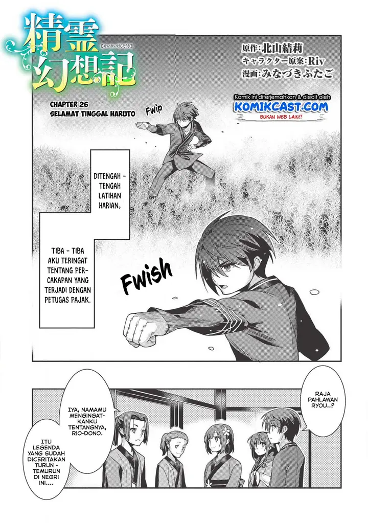 image-komik-seirei-gensouki-chapter-26-2/34