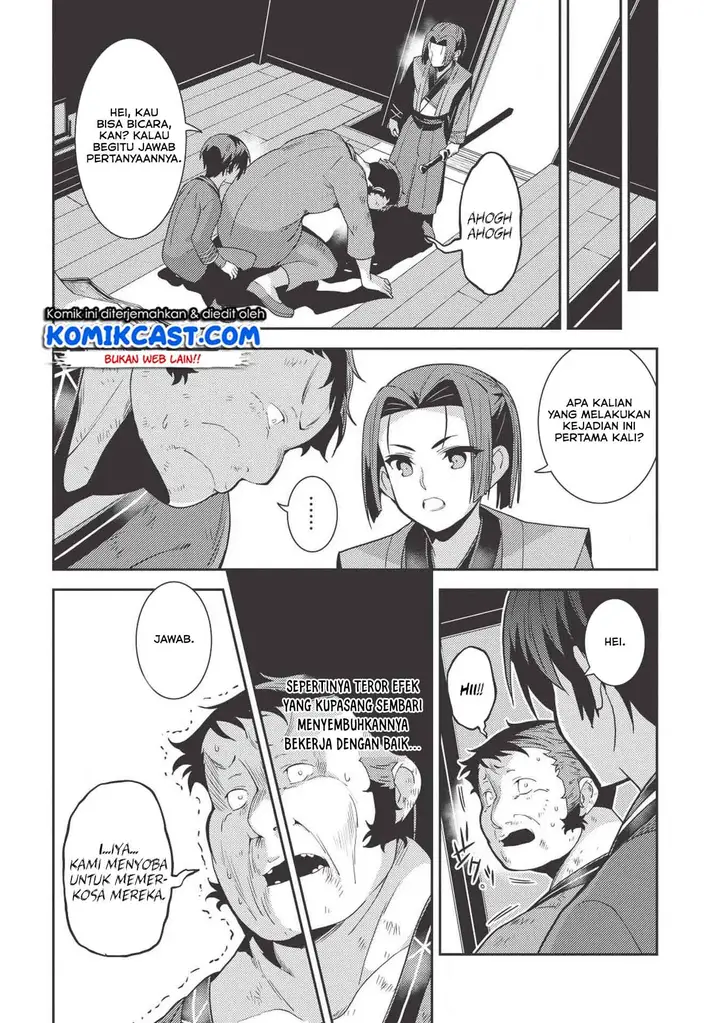 image-komik-seirei-gensouki-chapter-26-25/34