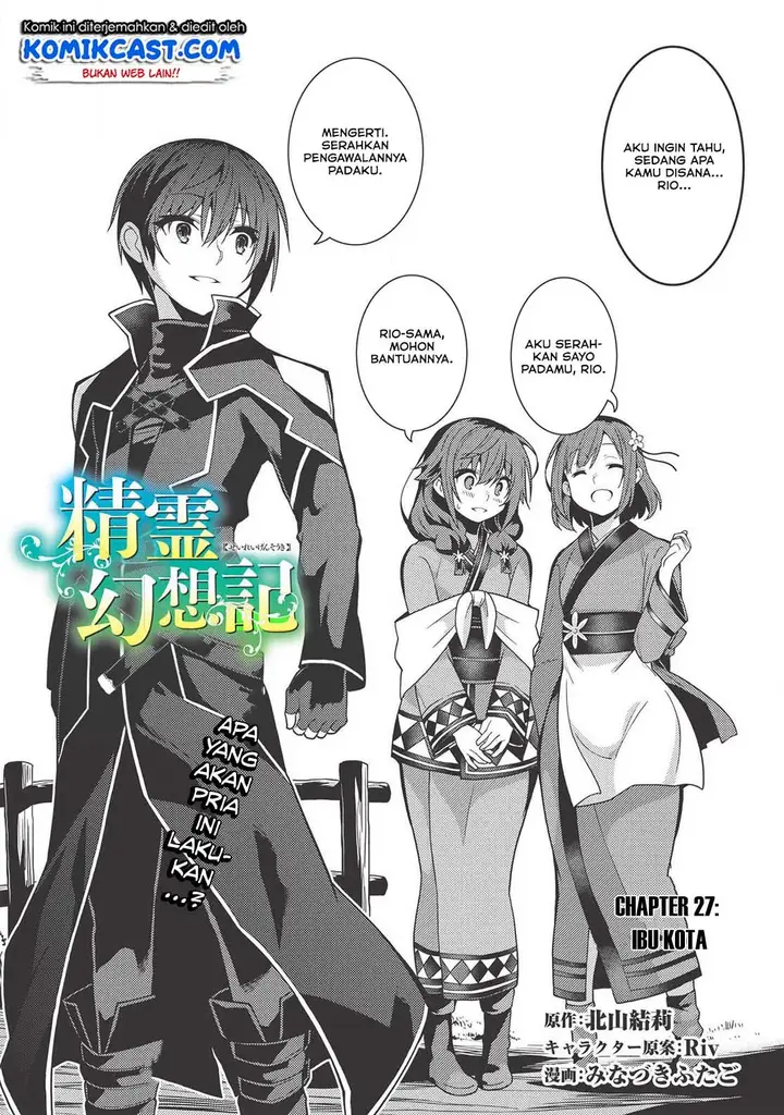 image-komik-seirei-gensouki-chapter-27-4/33