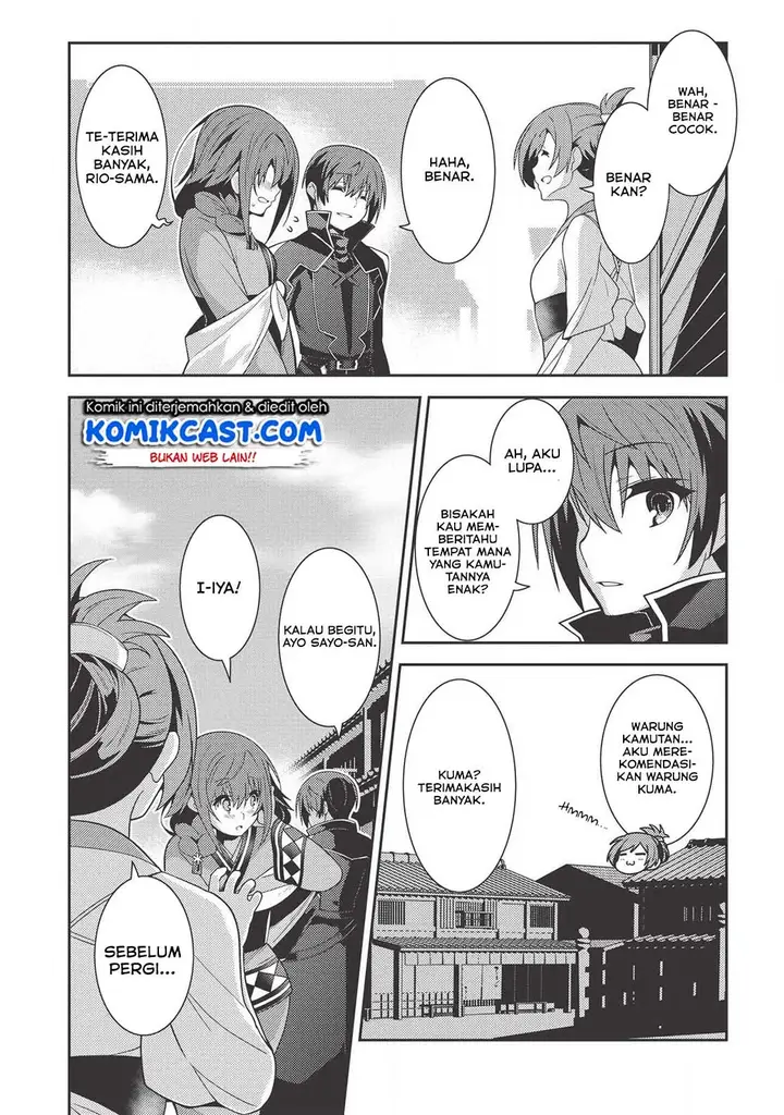 image-komik-seirei-gensouki-chapter-27-20/33