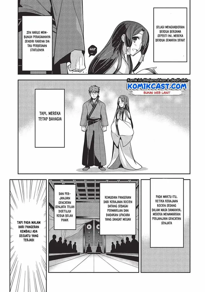 image-komik-seirei-gensouki-chapter-28-12/31