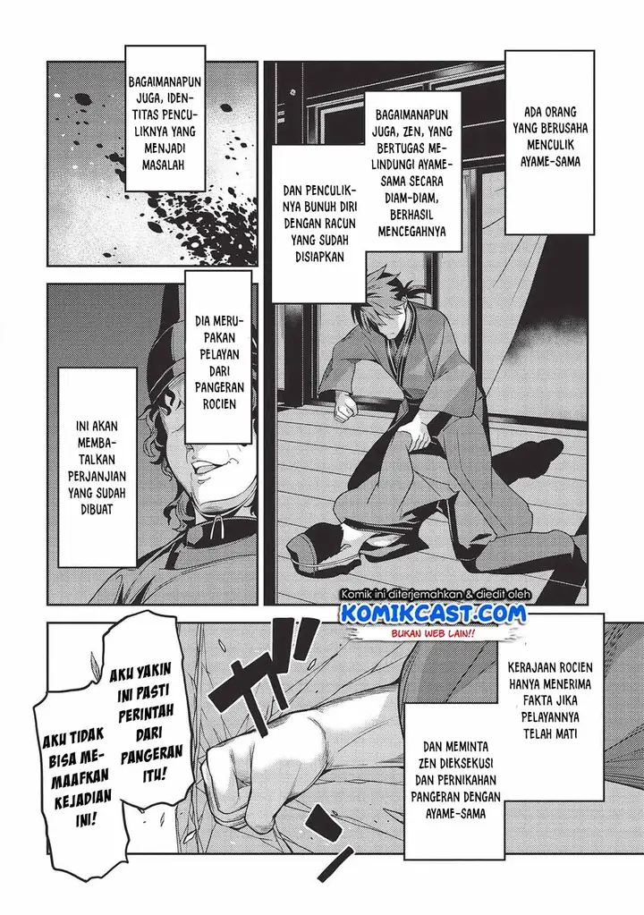 image-komik-seirei-gensouki-chapter-28-13/31