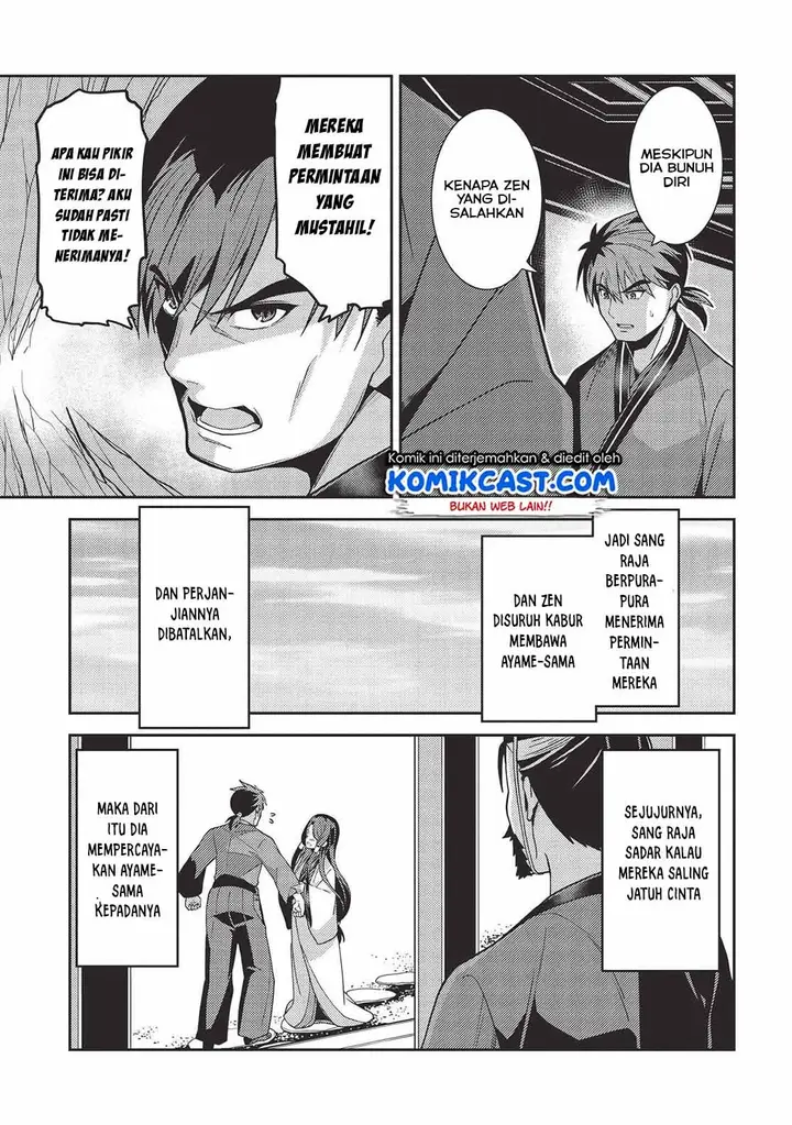 image-komik-seirei-gensouki-chapter-28-14/31