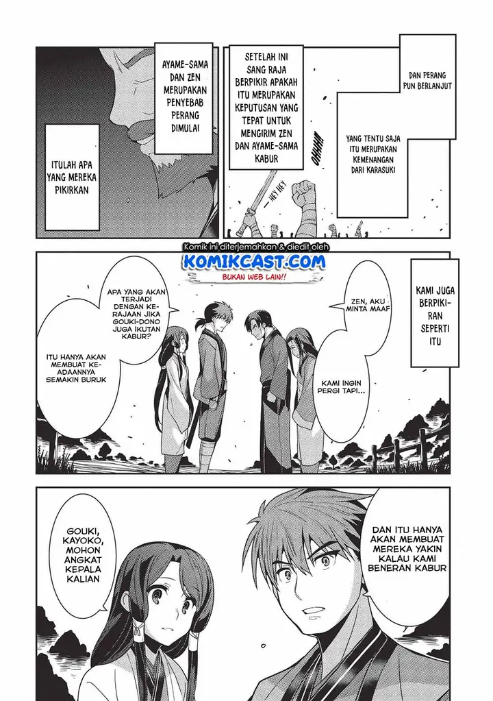 image-komik-seirei-gensouki-chapter-28-15/31