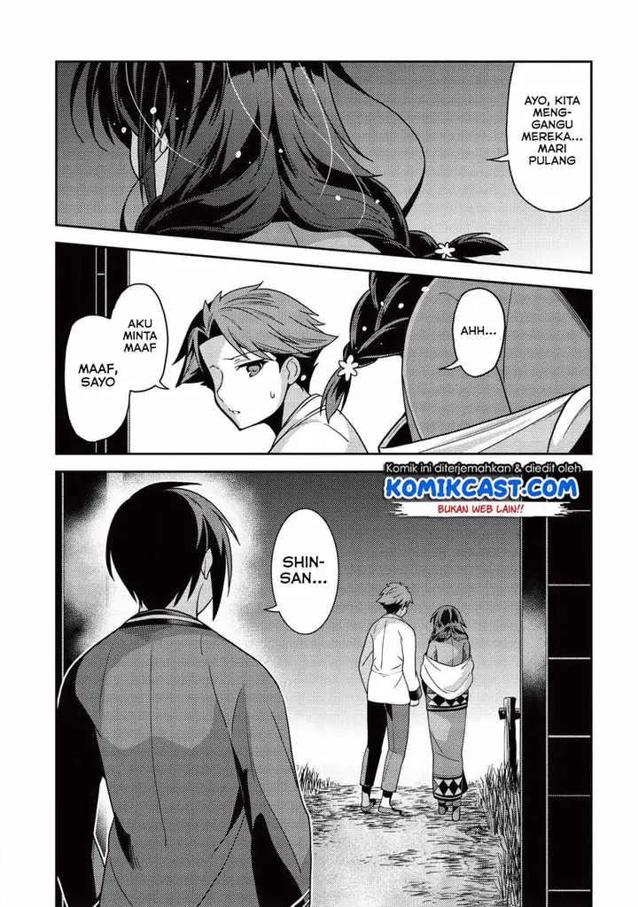 image-komik-seirei-gensouki-chapter-30-26/32
