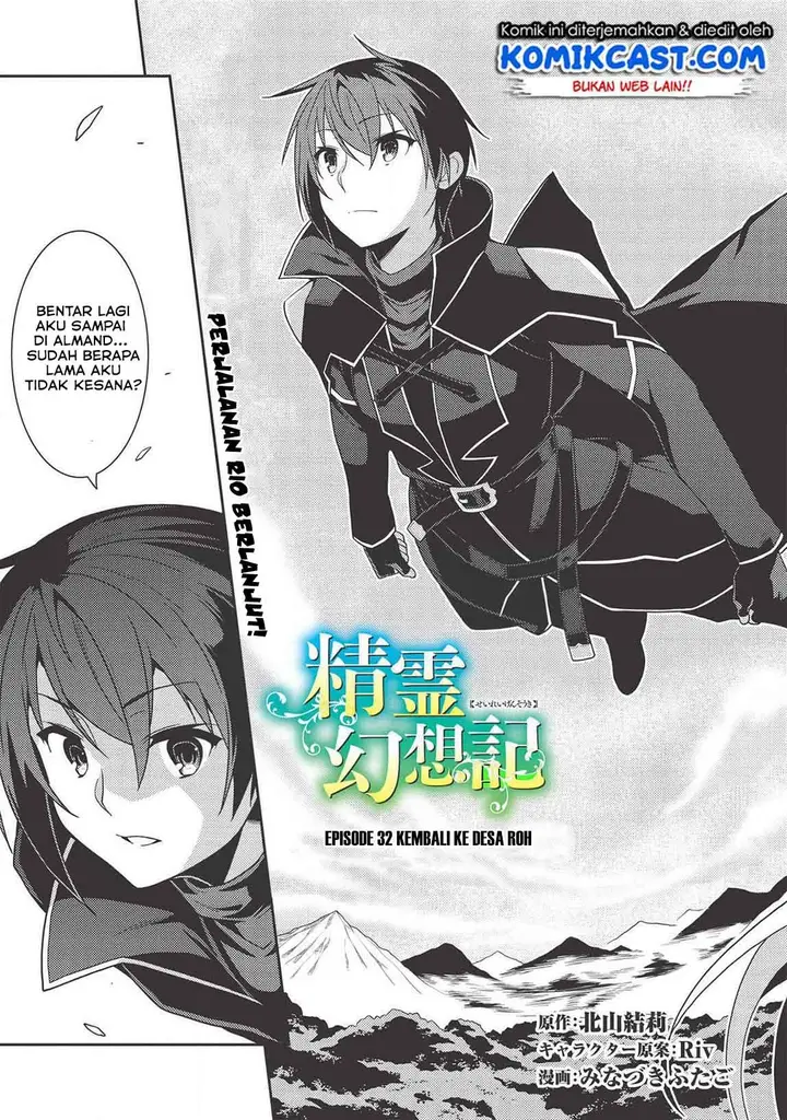 image-komik-seirei-gensouki-chapter-32-3/31