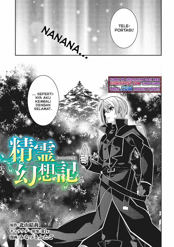 image-komik-seirei-gensouki-chapter-39-2/28