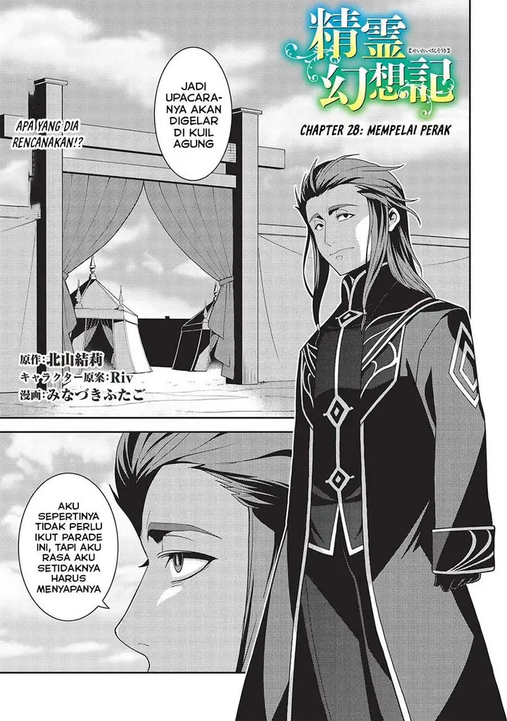 image-komik-seirei-gensouki-chapter-48-0/28