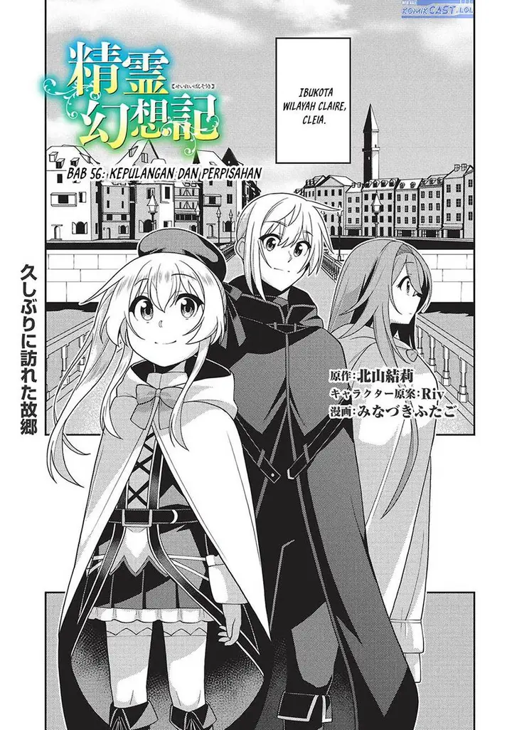 image-komik-seirei-gensouki-chapter-56-0/30