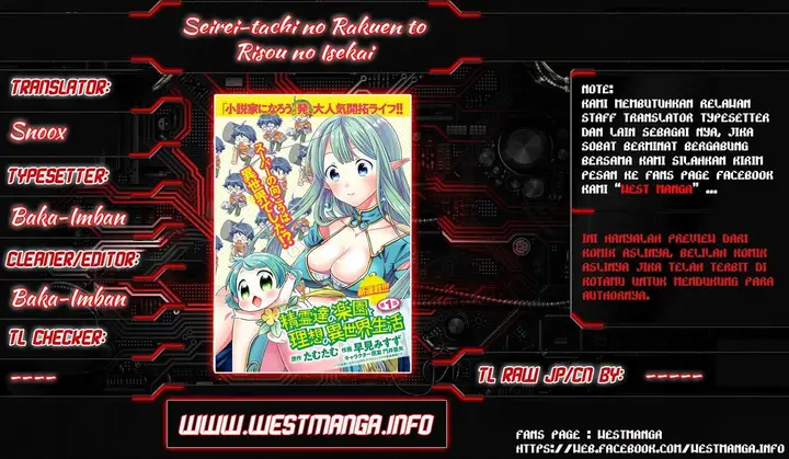 image-komik-seirei-tachi-no-rakuen-to-risou-no-isekai-seikatsu-chapter-06-1/28