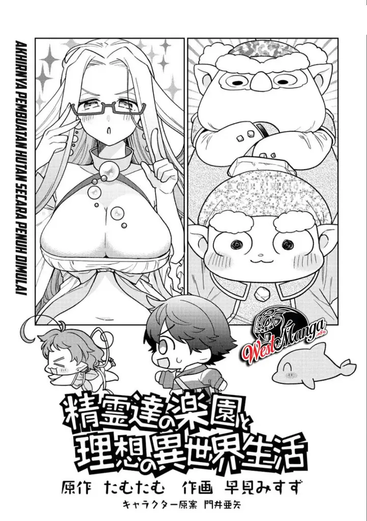 image-komik-seirei-tachi-no-rakuen-to-risou-no-isekai-seikatsu-chapter-15-1/29