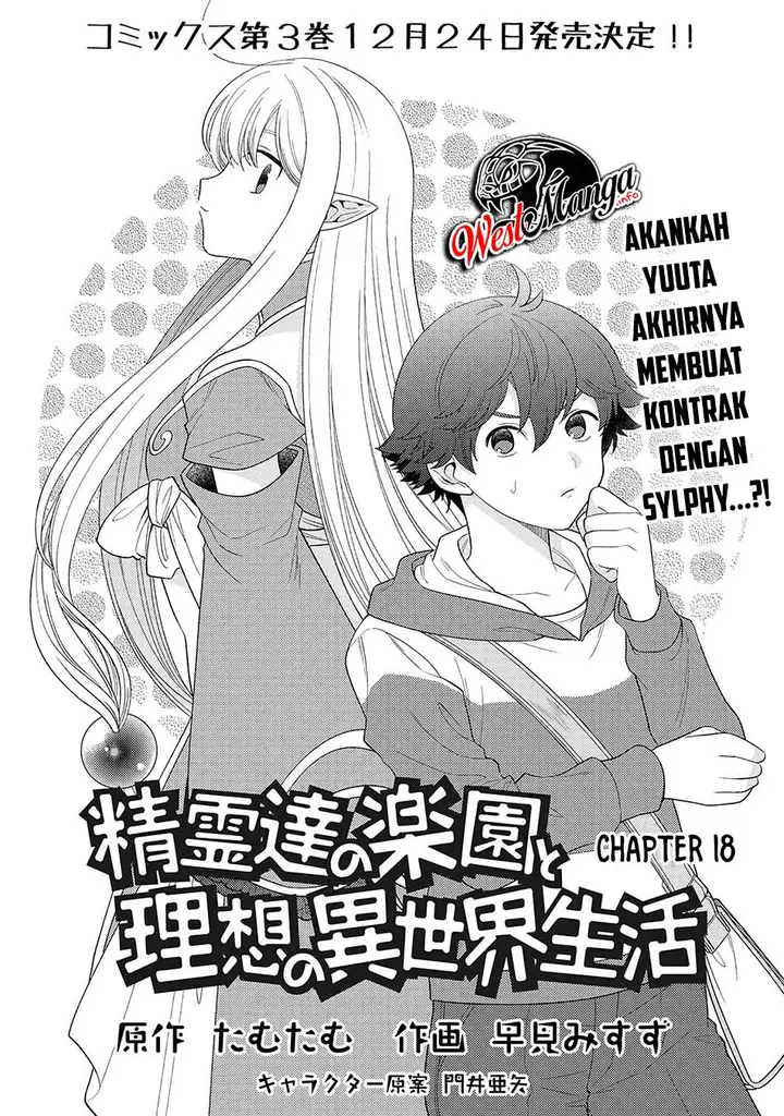 image-komik-seirei-tachi-no-rakuen-to-risou-no-isekai-seikatsu-chapter-18-2/24