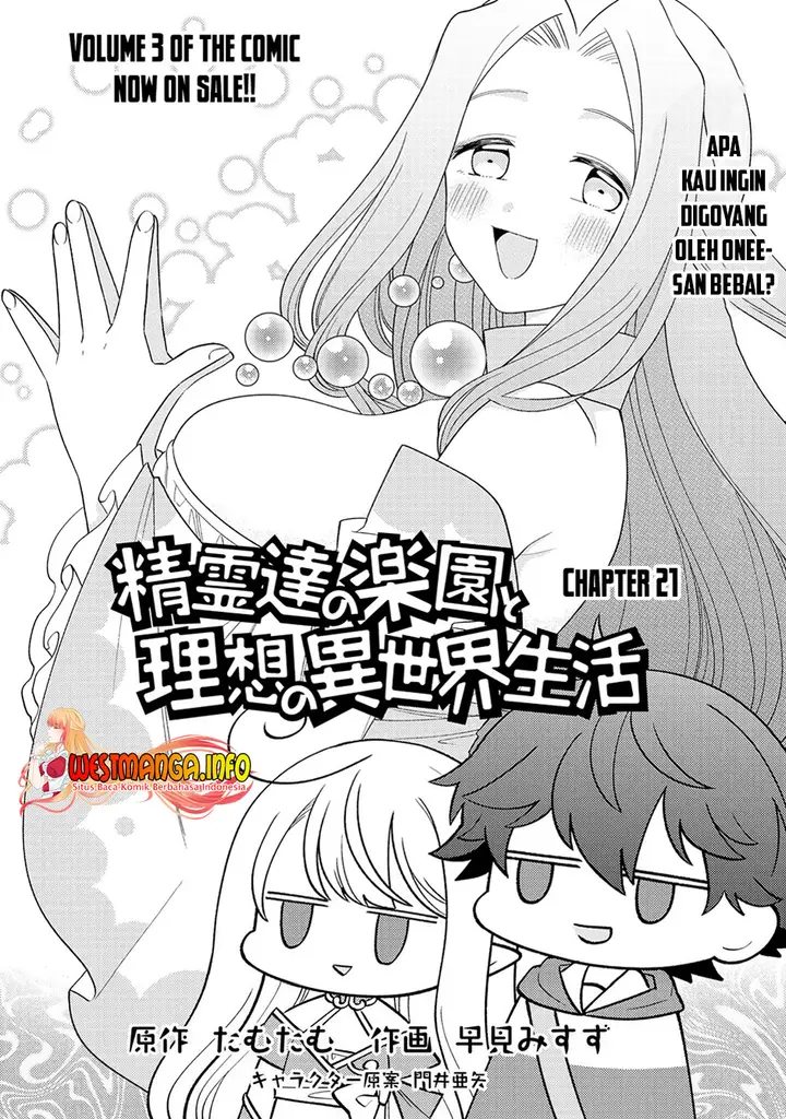 image-komik-seirei-tachi-no-rakuen-to-risou-no-isekai-seikatsu-chapter-21-3/16