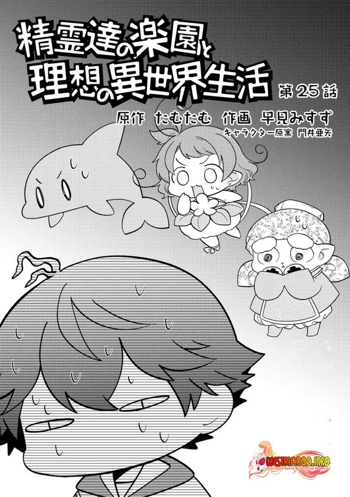 image-komik-seirei-tachi-no-rakuen-to-risou-no-isekai-seikatsu-chapter-25-2/24