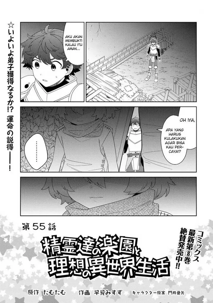 image-komik-seirei-tachi-no-rakuen-to-risou-no-isekai-seikatsu-chapter-55-0/17