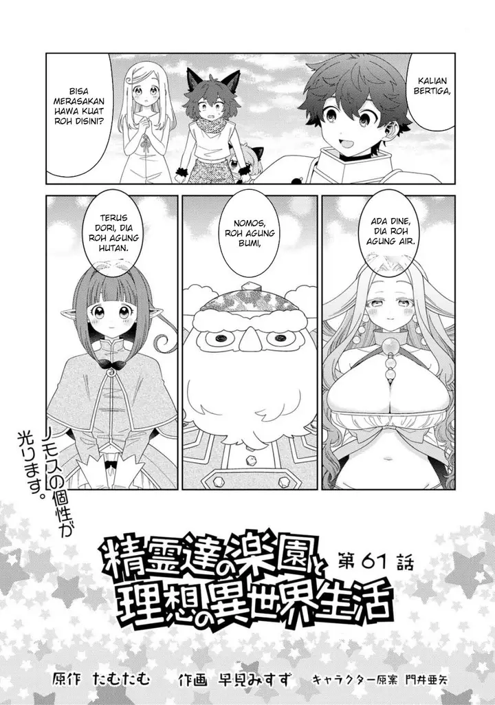 image-komik-seirei-tachi-no-rakuen-to-risou-no-isekai-seikatsu-chapter-61-0/13