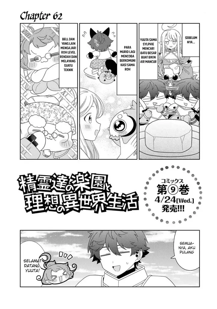 image-komik-seirei-tachi-no-rakuen-to-risou-no-isekai-seikatsu-chapter-62-0/21