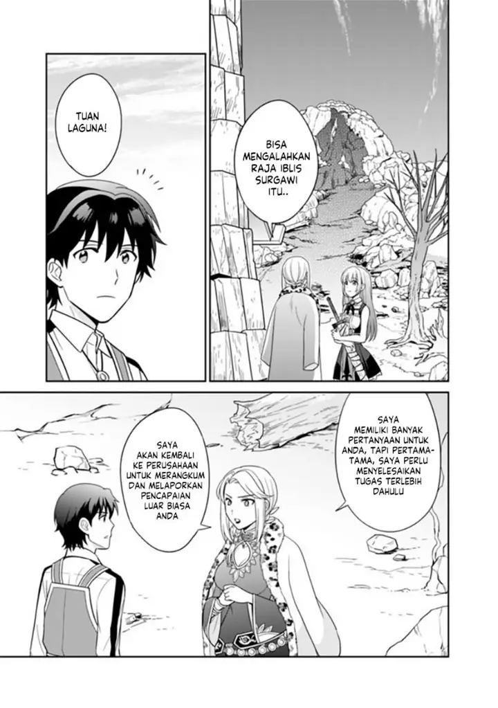 image-komik-seisan-shoku-o-kiwame-sugi-tara-densetsu-no-buki-ga-ore-no-yome-ni-narimashita-chapter-10-2/14