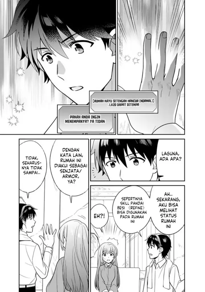 image-komik-seisan-shoku-o-kiwame-sugi-tara-densetsu-no-buki-ga-ore-no-yome-ni-narimashita-chapter-10-6/14