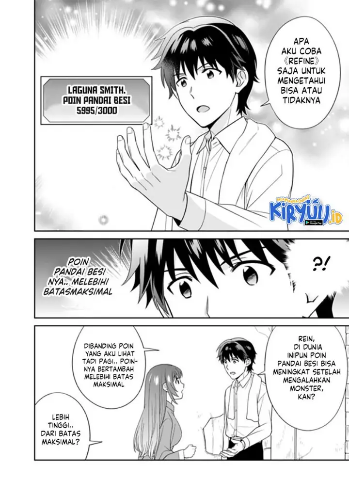 image-komik-seisan-shoku-o-kiwame-sugi-tara-densetsu-no-buki-ga-ore-no-yome-ni-narimashita-chapter-10-7/14