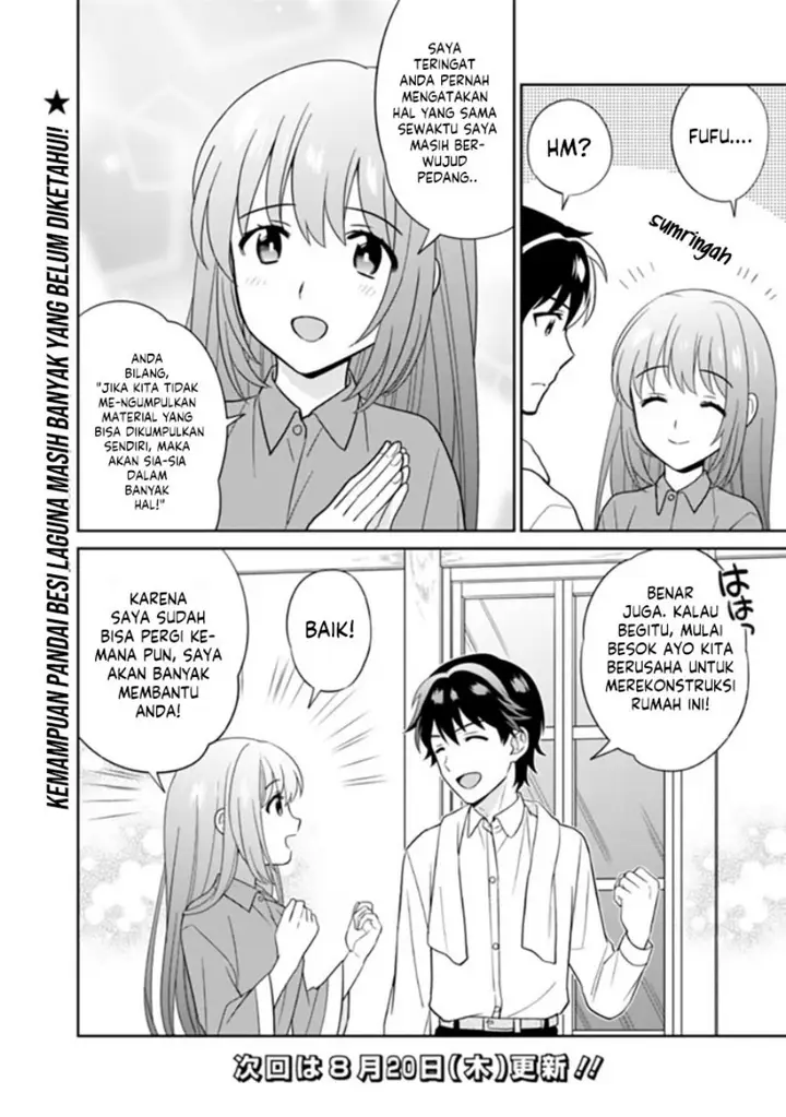 image-komik-seisan-shoku-o-kiwame-sugi-tara-densetsu-no-buki-ga-ore-no-yome-ni-narimashita-chapter-10-13/14