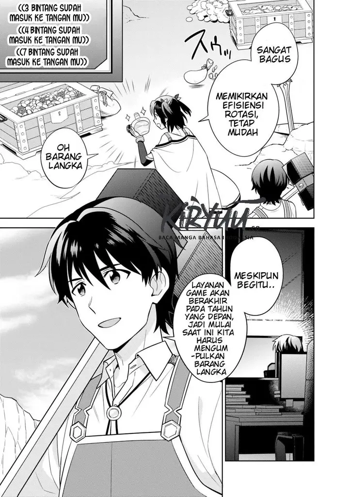 image-komik-seisan-shoku-o-kiwame-sugi-tara-densetsu-no-buki-ga-ore-no-yome-ni-narimashita-chapter-2-4/11