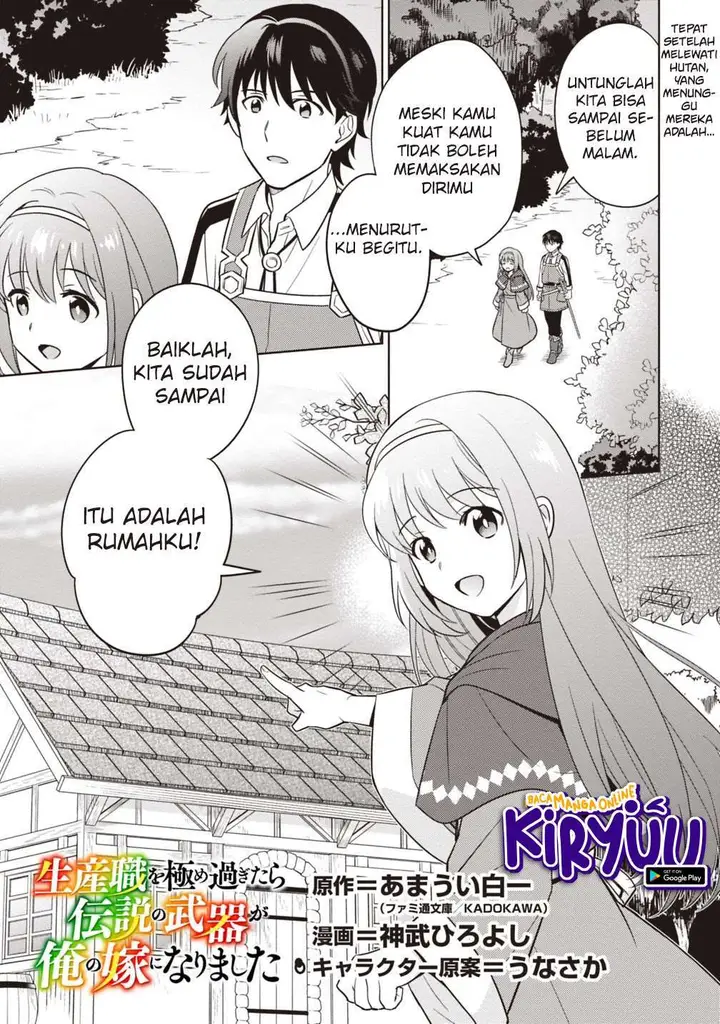 image-komik-seisan-shoku-o-kiwame-sugi-tara-densetsu-no-buki-ga-ore-no-yome-ni-narimashita-chapter-3-1/32