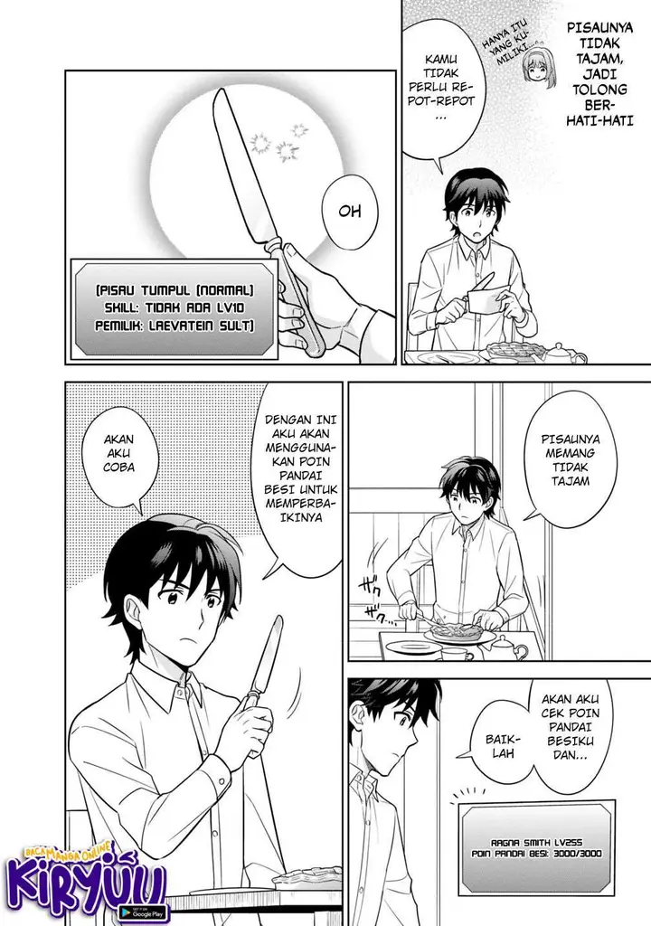 image-komik-seisan-shoku-o-kiwame-sugi-tara-densetsu-no-buki-ga-ore-no-yome-ni-narimashita-chapter-3-20/32