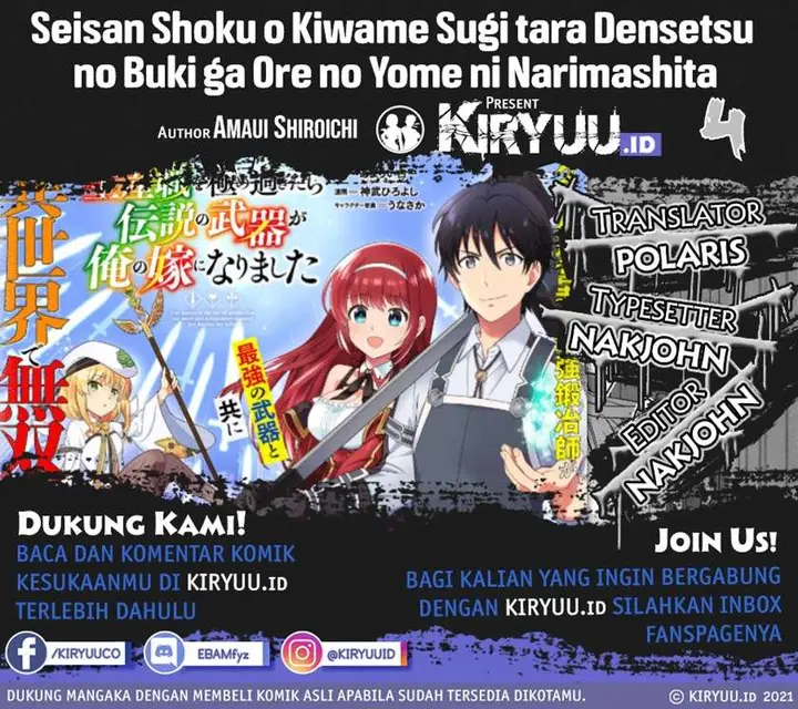 image-komik-seisan-shoku-o-kiwame-sugi-tara-densetsu-no-buki-ga-ore-no-yome-ni-narimashita-chapter-4-0/18