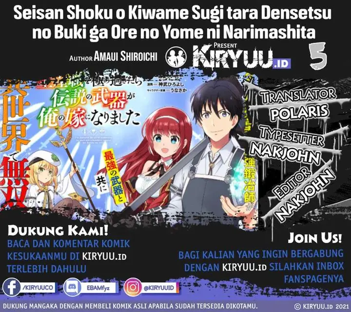 image-komik-seisan-shoku-o-kiwame-sugi-tara-densetsu-no-buki-ga-ore-no-yome-ni-narimashita-chapter-5-0/23